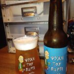 Psixi Tou Parti (Ψυχή του Πάρτυ) - Midnight Circus Gypsy Brewing 